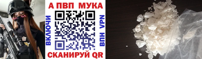blacksprut вход  Выкса  Alpha PVP СК 