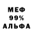 Метамфетамин мет JAHohmann