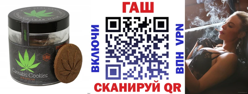 Еда ТГК конопля  Выкса 
