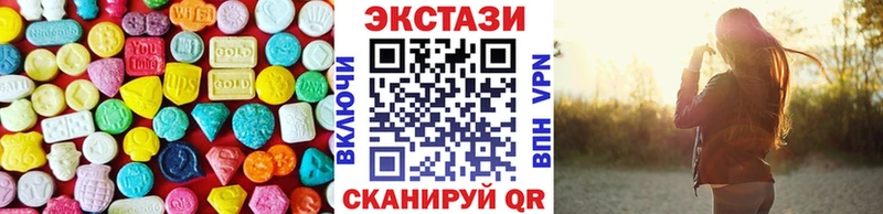 ЭКСТАЗИ 250 мг Выкса