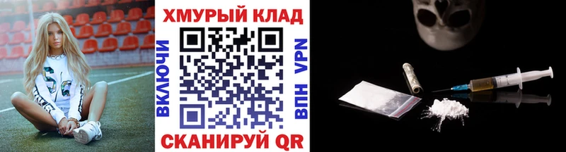Героин хмурый  где продают наркотики  Выкса 