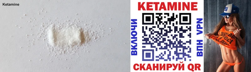 дарк нет клад  Выкса  Кетамин VHQ 