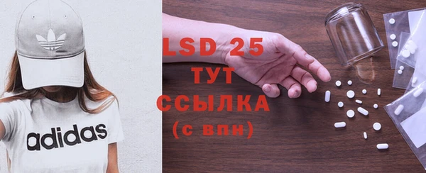 скорость mdpv Богородицк