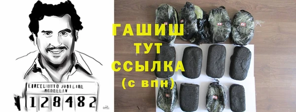 гашишное масло Богданович