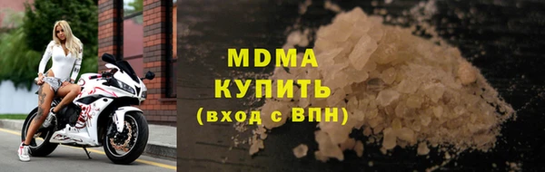 скорость mdpv Богородицк