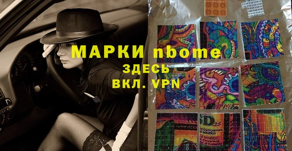 гашишное масло Богданович