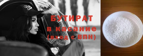 гашишное масло Богданович