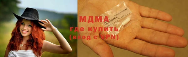 гашишное масло Богданович