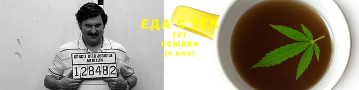 гашишное масло Богданович