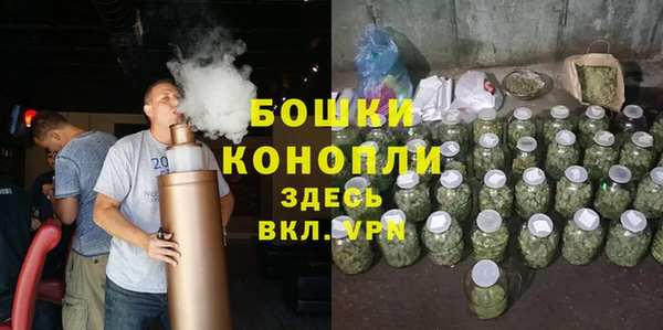 гашишное масло Богданович