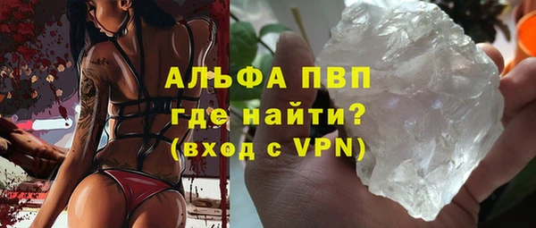 гашишное масло Богданович