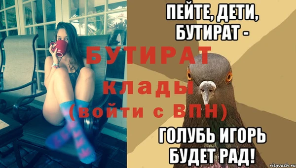 мдпв Богородск