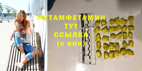 гашишное масло Богданович