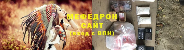 скорость mdpv Богородицк
