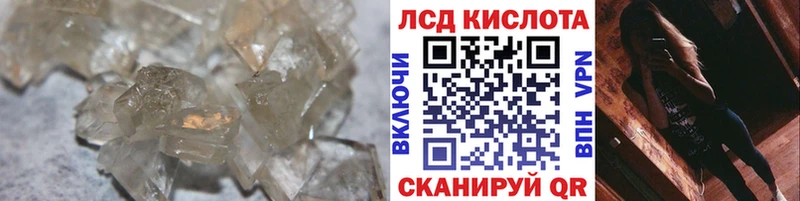 LSD-25 экстази ecstasy  блэк спрут tor  Выкса 