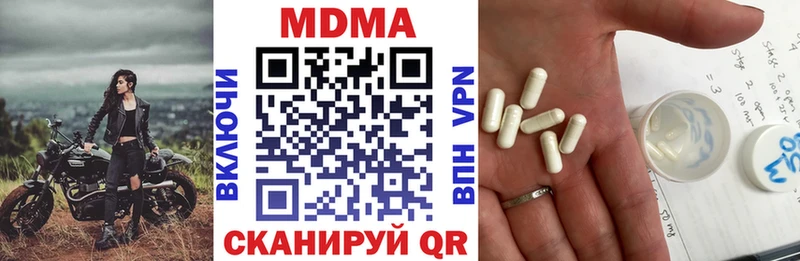 МДМА кристаллы Выкса