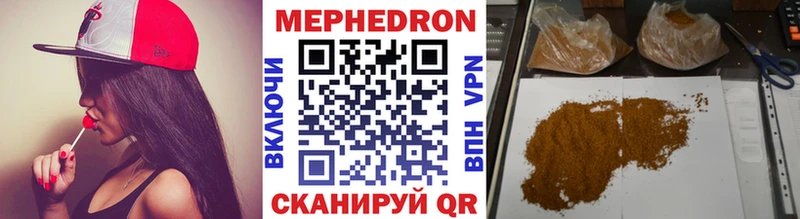 МЕФ мука Выкса