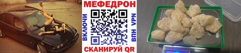 закладка  даркнет телеграм  omg как зайти  Мефедрон мяу мяу  Выкса 