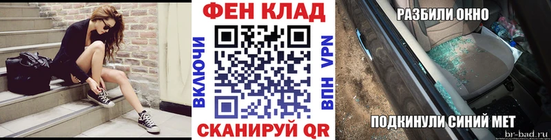 Метамфетамин Декстрометамфетамин 99.9%  как найти   Выкса 