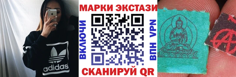 Марки 25I-NBOMe 1500мкг  Выкса 